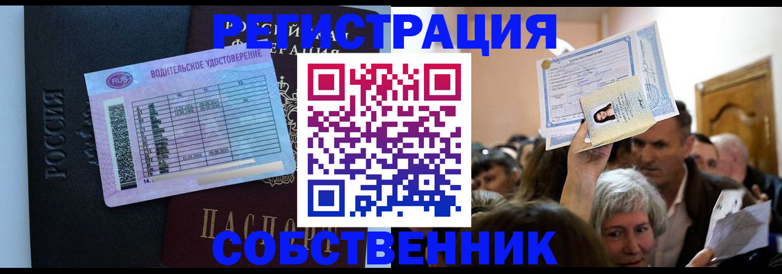 прописка гарантия в Вольске