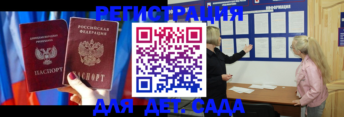 прописка поиск в Вольске